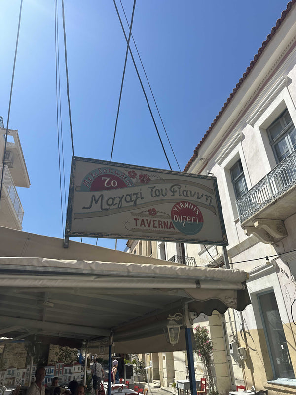 Giriş